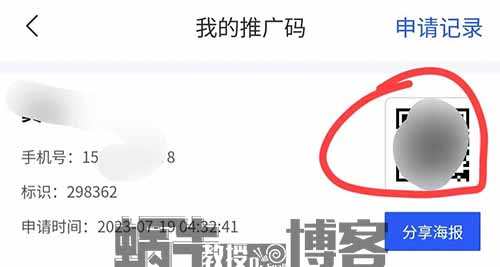 微信加人3元一个你搞不搞？新手小白轻松日入100+【附操作教程】