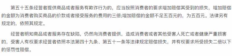 京东一赔三项目，该如何操作呢？