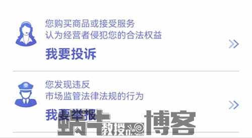 京东一赔三项目，该如何操作呢？