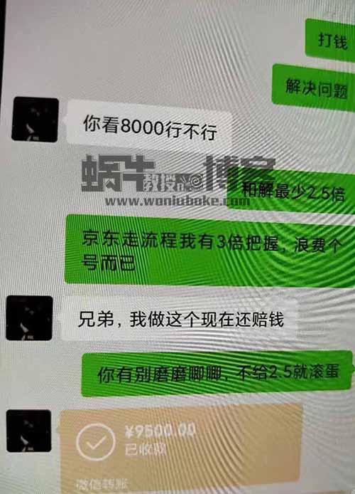 京东一赔三项目，该如何操作呢？