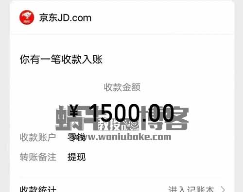 京东一赔三项目，该如何操作呢？