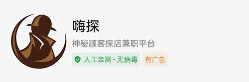 免费吃喝?还能赚钱?探店新玩法