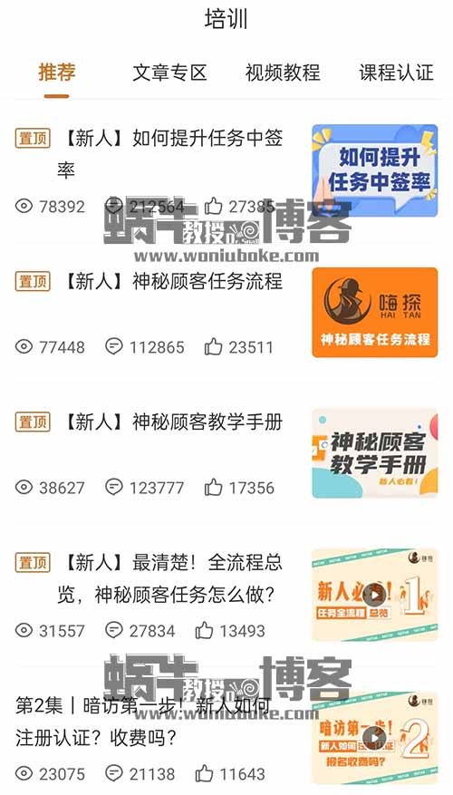 免费吃喝?还能赚钱?探店新玩法