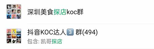 免费吃喝?还能赚钱?探店新玩法