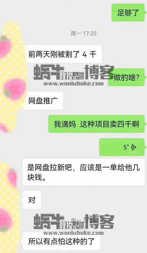 拼好饭拉新，一个收益5元，无配送费更实惠