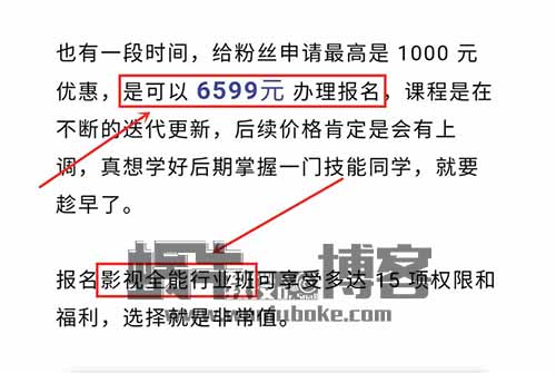 一单收6000，月入6万+，知识付费项目赛道