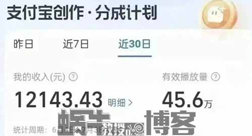 抓紧做！支付宝又来发钱了，无脑搬砖日赚500+