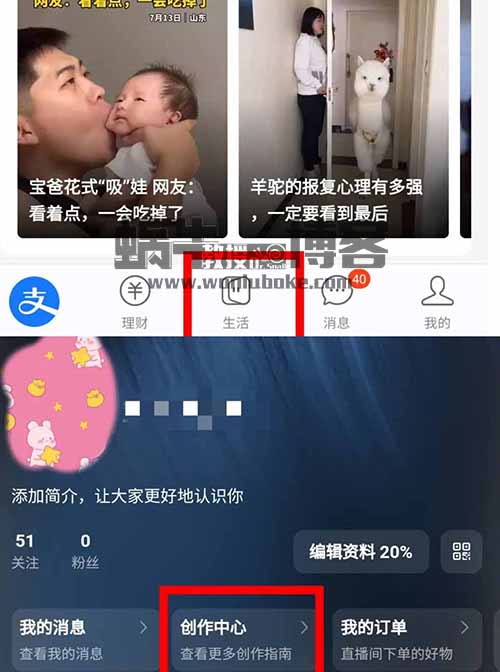 抓紧做！支付宝又来发钱了，无脑搬砖日赚500+