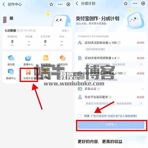 抓紧做！支付宝又来发钱了，无脑搬砖日赚500+