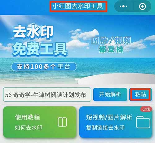 携程搬砖：每天15分钟，单号20-30可放大