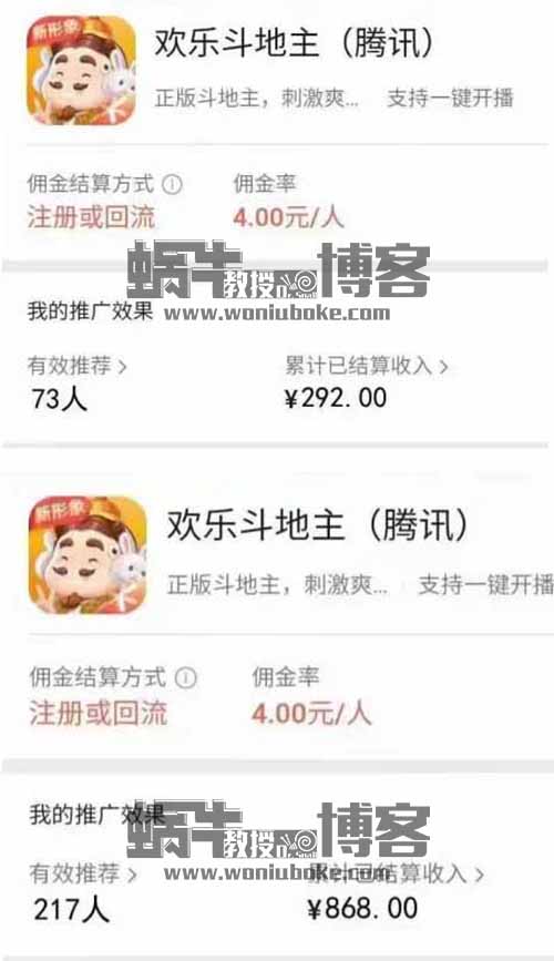 游戏推广20一个cpa，无任何门槛，能不能赚钱看操作流程？