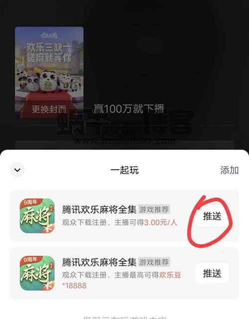 游戏推广20一个cpa,无任何门槛,能不能赚钱看操作流程?