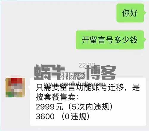 公众号留言冷门项目：一单利润4位数，单月2万+