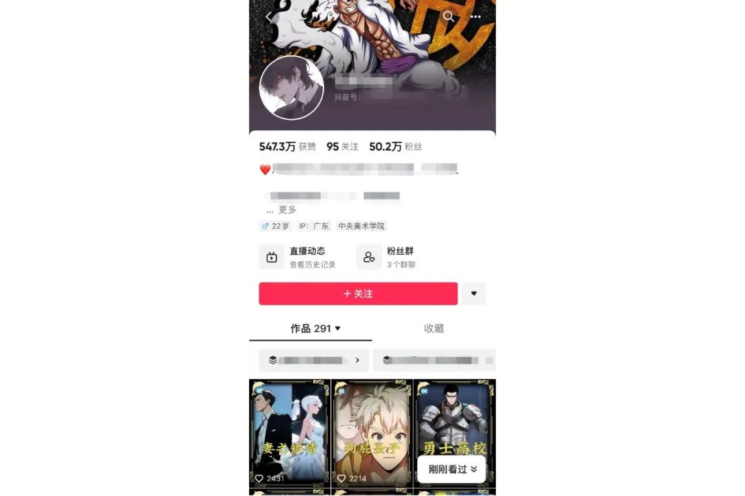 AI漫画推文小白轻松月入1w+，赠送AI漫画生成工具