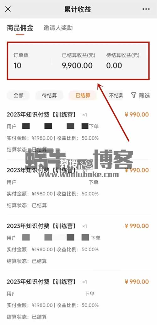 一单收990,月入1万+,适合普通人操作的项目