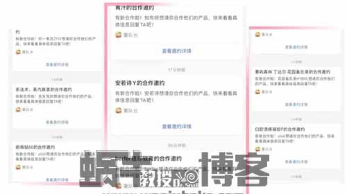 小红书商单项目，一单150-300，多重收益月入过万