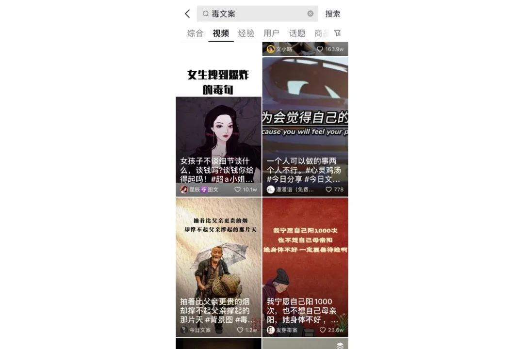 毒文案玩法每月稳定收入3w+,附带变现渠道