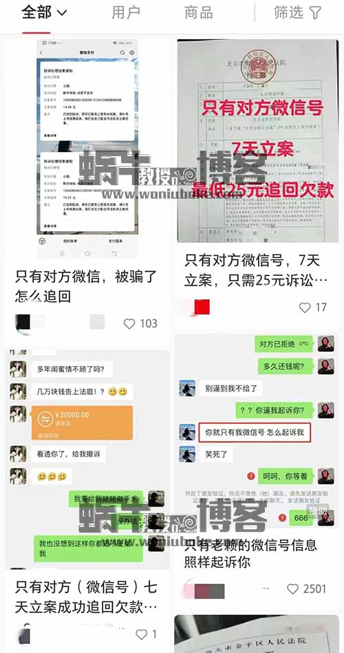 无脑送各种合同资料也能月入5000+，新手看完就上手，玩法思路分享给你！