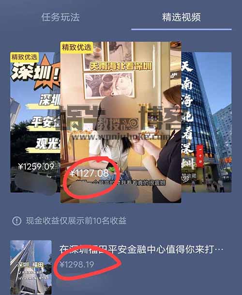 抖音星图，0粉丝入驻接广告，20万播放结算了1200+，主打就是搬运