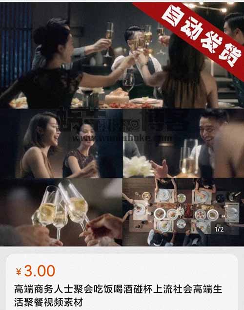 卖朋友圈素材：物质年代，利用少数用户人性弱点的一个小众项目