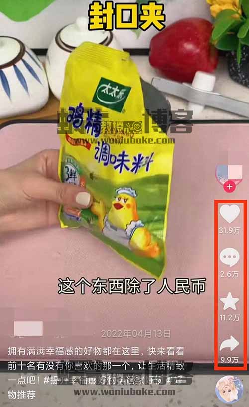 另类好物玩法：“见过两件算我输”，适合个人操作的小项目