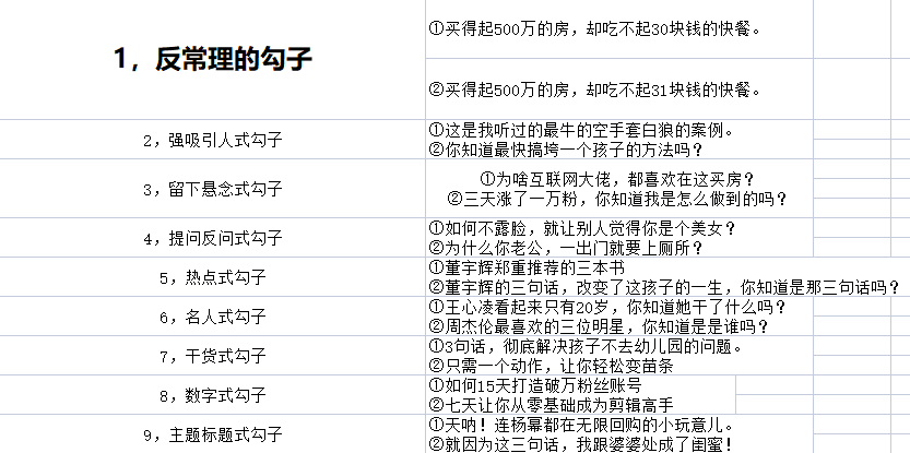 小白30分钟就能跑通的资料引流喂饭级教程