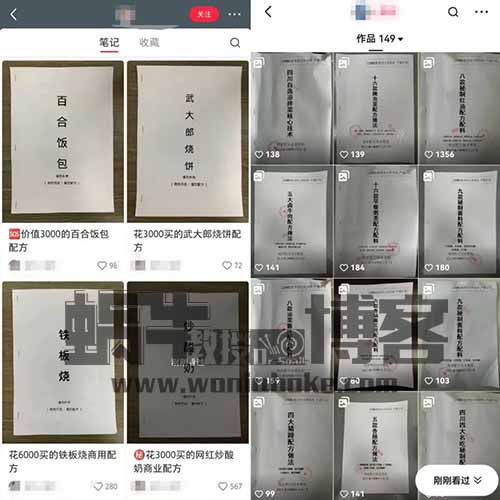 卖小吃配方项目，操作简单，单天300+