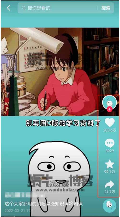 抖音表情包冷知识项目，小白零门槛可操作，日入300+的新玩法
