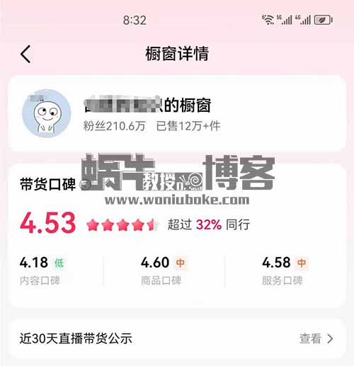 抖音表情包冷知识项目，小白零门槛可操作，日入300+的新玩法