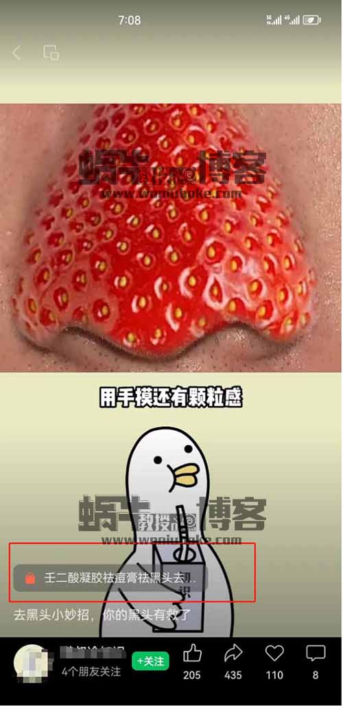 抖音表情包冷知识项目，小白零门槛可操作，日入300+的新玩法