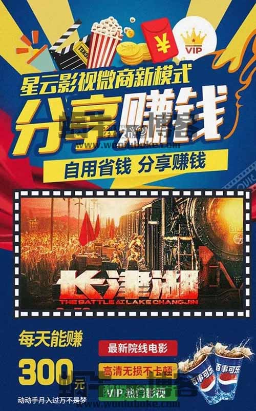 影视推广，纯搬运，养成类项目，非常适合新手小白