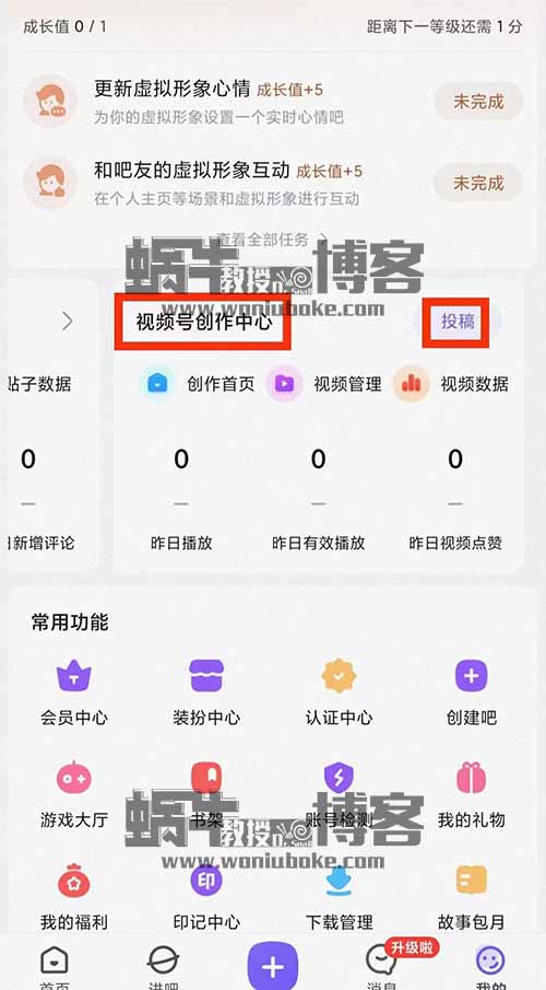 影视推广，纯搬运，养成类项目，非常适合新手小白