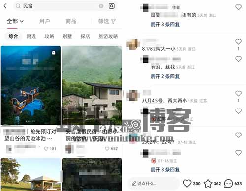 民宿预定推广，普通人可以月入过万