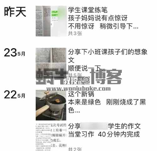 小红书作文批改项目，利用AI变现，一单40-60，玩法思路分享给你