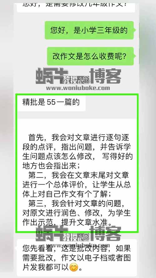 小红书作文批改项目，利用AI变现，一单40-60，玩法思路分享给你