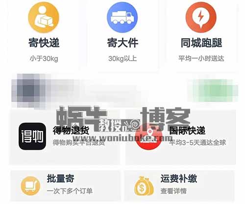 运费险项目玩法，一单6元，新手该如何操作？