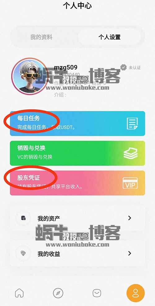 实测：看视频零撸美元，work短视频单号100+，可多号操作放大收益