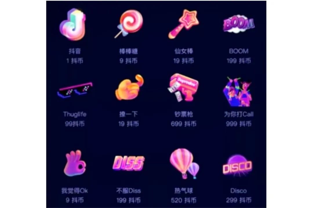 无人直播撸音浪日入12w+
