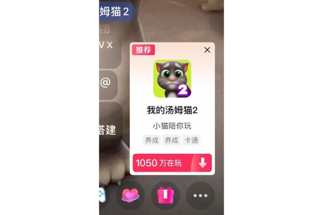 无人直播撸音浪日入12w+