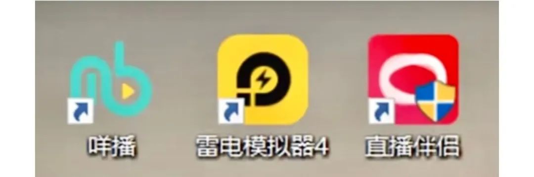 无人直播撸音浪日入12w+