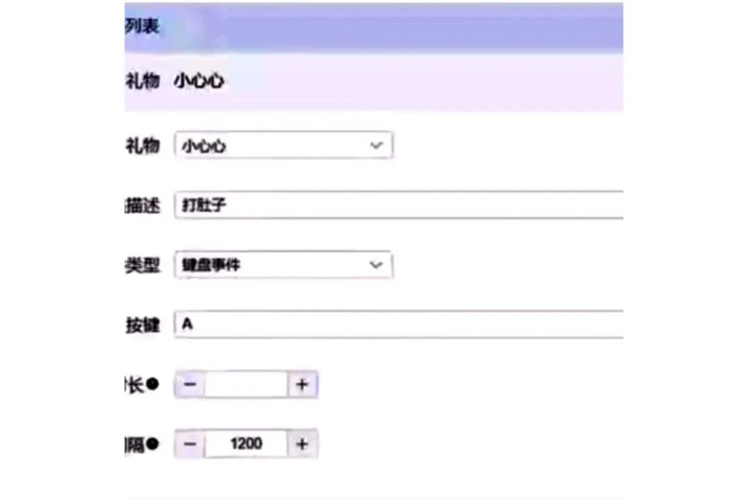 无人直播撸音浪日入12w+