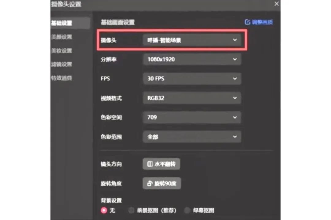 无人直播撸音浪日入12w+