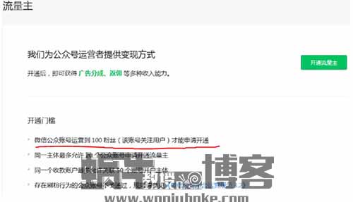 中老年粉丝收割机，公众号天天阅读10W+，复制粘贴项目