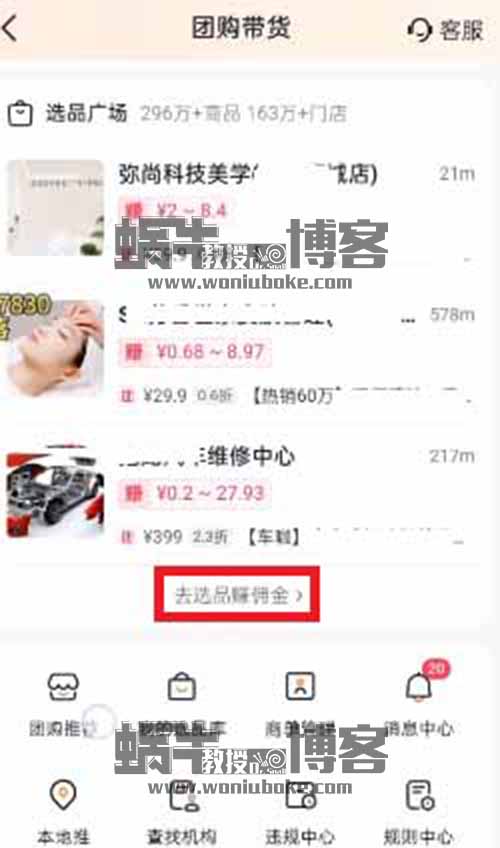 3分钟一个原创作品，操作简单，平台扶持，适合新手或宝妈