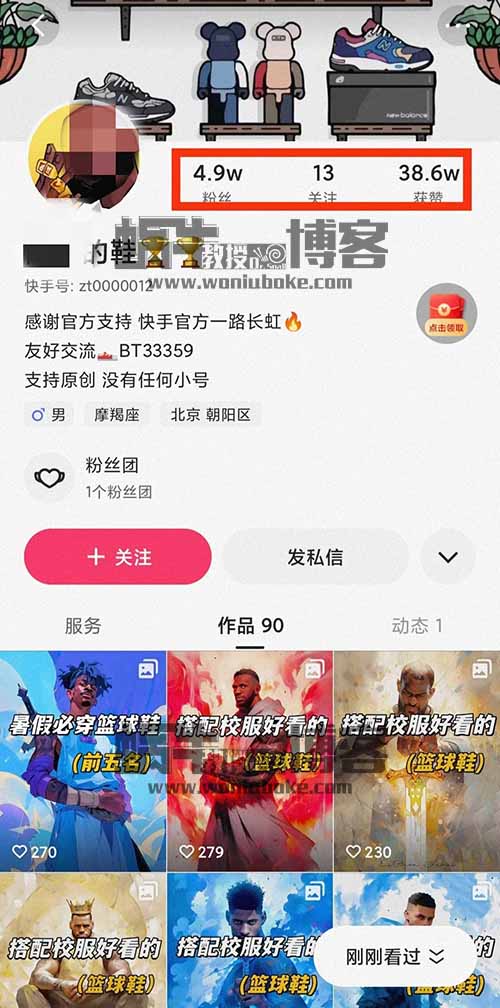 瞄准年轻群体卖莆田鞋，操作简单易上手，适合兼职或是副业