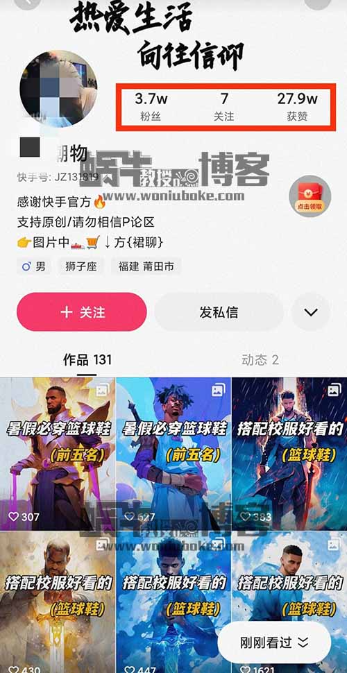 瞄准年轻群体卖莆田鞋，操作简单易上手，适合兼职或是副业