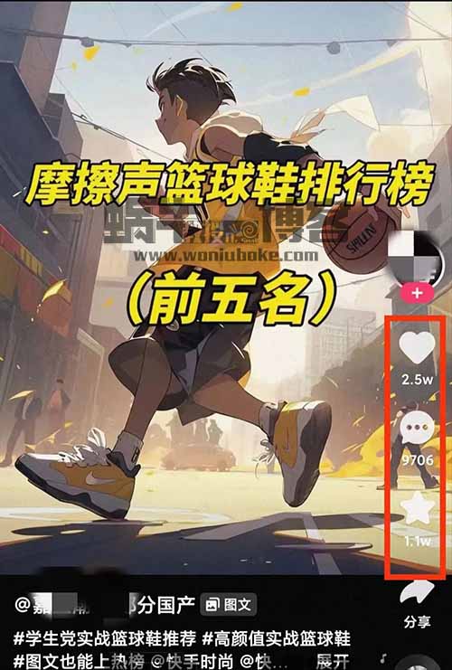 瞄准年轻群体卖莆田鞋，操作简单易上手，适合兼职或是副业