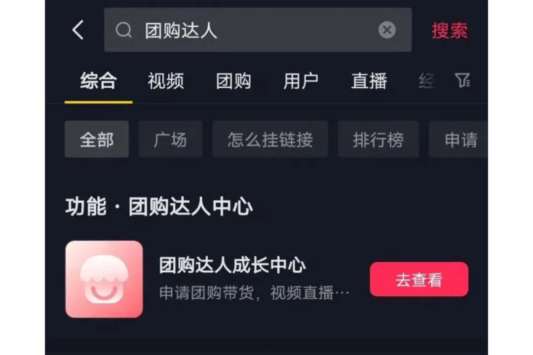 旅游团购赛道月入2w+,用景区视频素材二剪