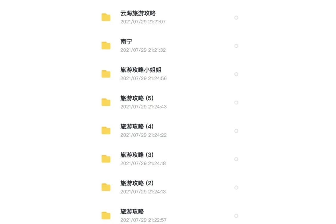 旅游团购赛道月入2w+,用景区视频素材二剪