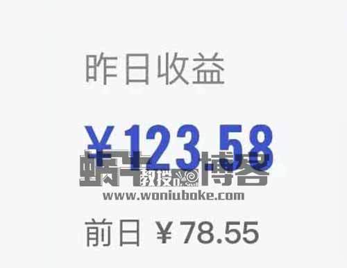 新手发说说也能日入100+？小白真实案例，收费198的项目拆解！